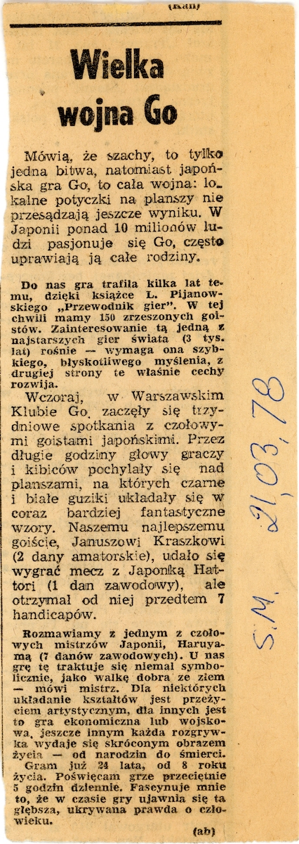 Artykuł w Sztandarze Młodych (21.03.1978)